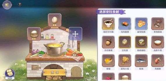 玛娜希斯回响戚风蛋糕怎么做