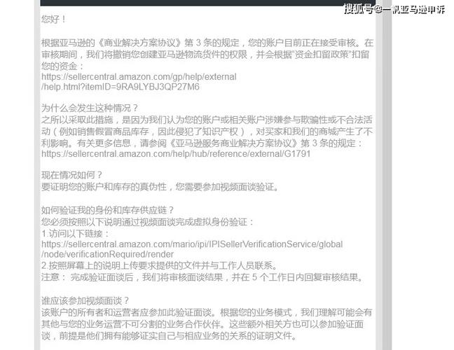 笔记本电脑不能跟亚马逊视频认证怎么办?