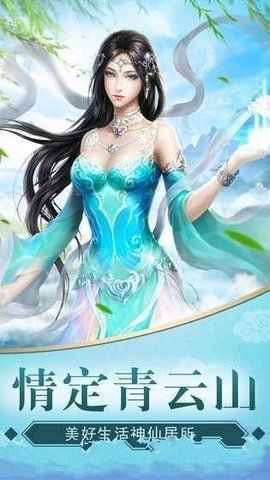缘定九州 缘定九州