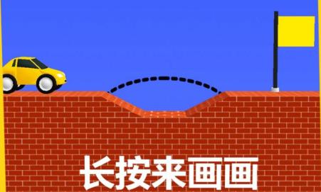 一笔就玩 一笔就玩