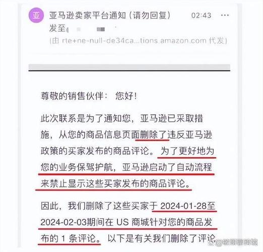亚马逊删评论会怎么样?