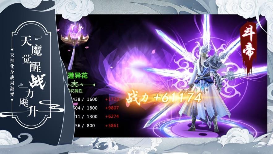 神将诛仙 神将诛仙