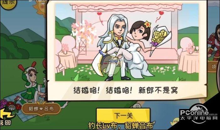 抖个大包袱攻略全部答案