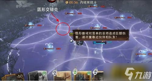 哈利波特魔法觉醒隐形兽怎么通关