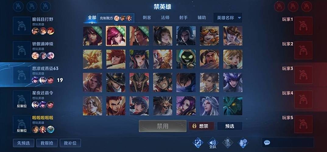 王者荣耀s28新赛季几点更新