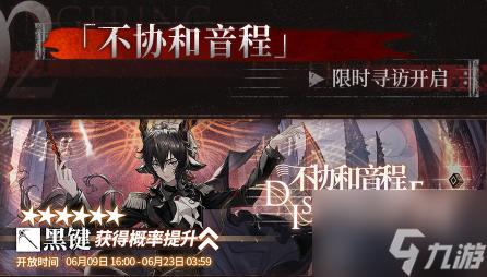 明日方舟尘影余音活动芯片礼包怎么样