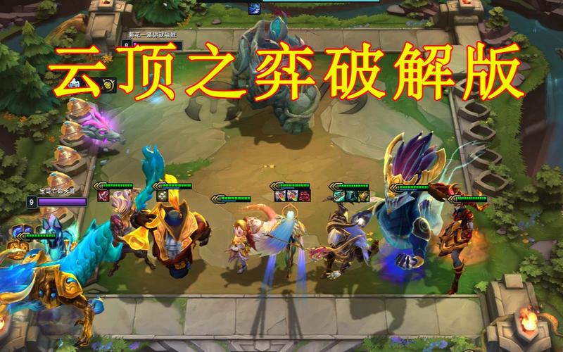 云顶之弈贤者之石bug为什么卡