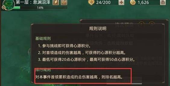 问道手游九幽玩法攻略介绍