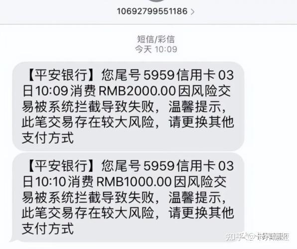 虚拟信用卡有什么风险?