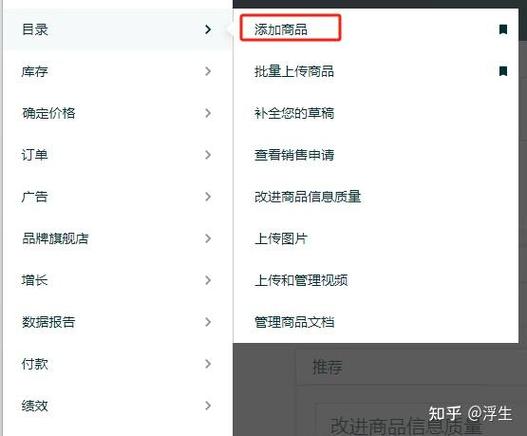 亚马逊找僵尸链接方法是什么?