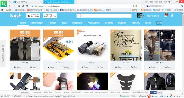 Wish如何搜索店铺?