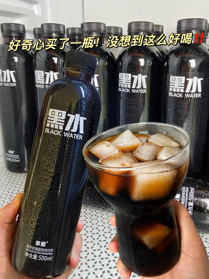 黑水 黑水