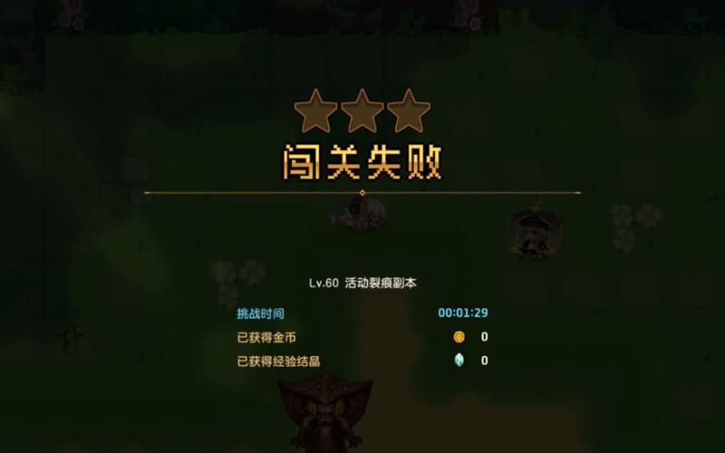 坎公骑冠剑无法找到关卡信息怎么操作