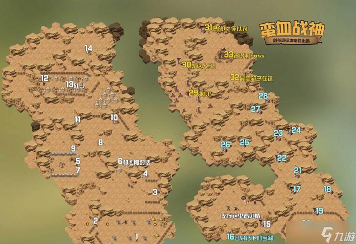 剑与远征蛮血战神攻略