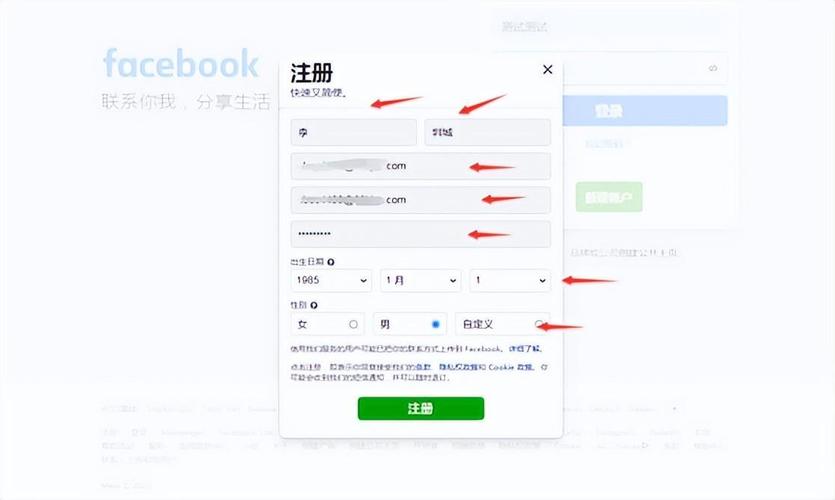 facebook怎么注册?