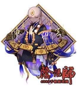 阴阳师怎么擦去地藏像的灰尘