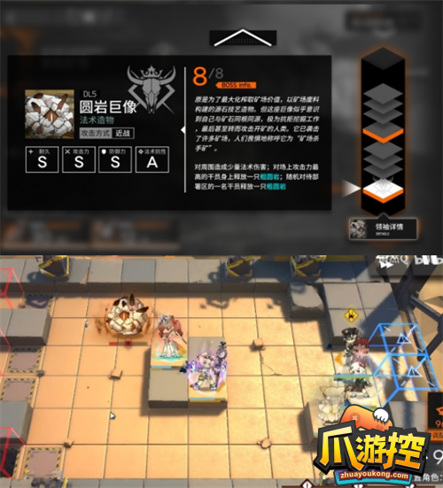 明日方舟保全派驻多伦矿场第七关怎么通关