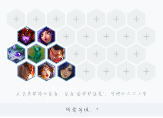 金铲铲之战s7神龙乌鸦阵容怎么玩