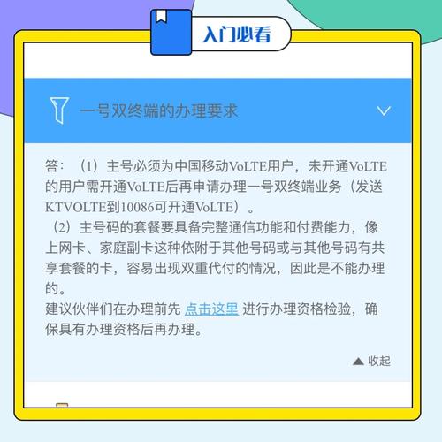 移动支付虚拟卡怎么办理?