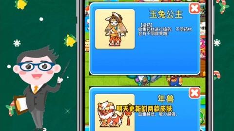 别惹农夫隐藏皮肤有哪些