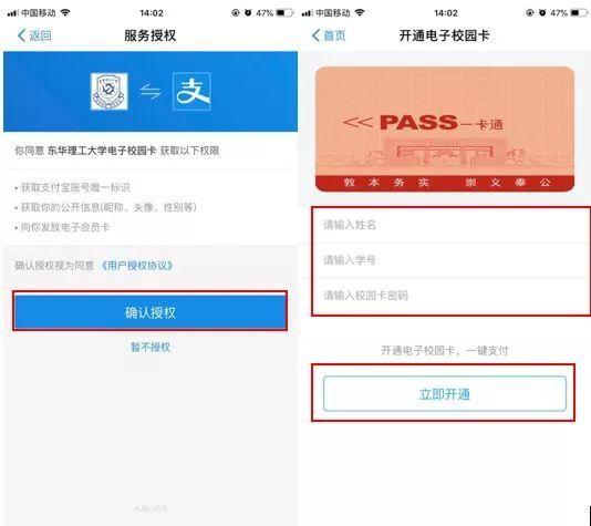 移动支付虚拟卡怎么办理?