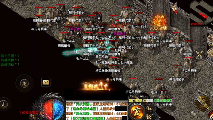 六九异火神器 六九异火神器