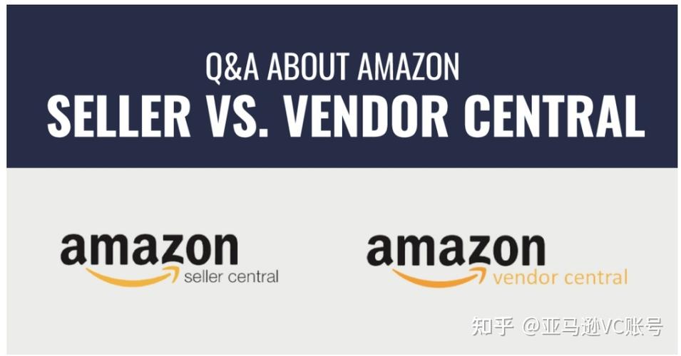 亚马逊VC和VE账号区别是什么?