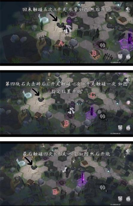 深空之眼墓园深处怎么过