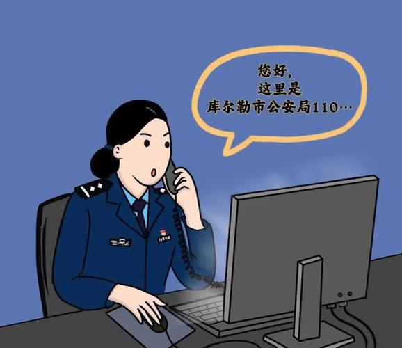 动漫警察安全