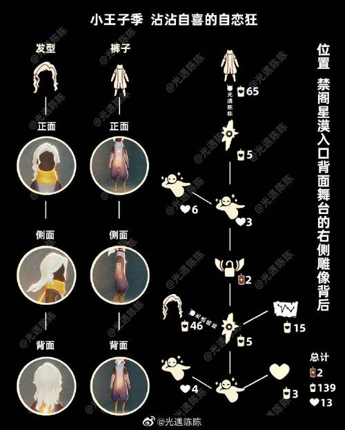 光遇6.30每日任务完成攻略