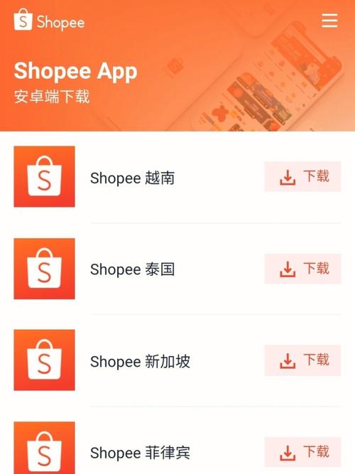 Shopee商家如何使用诊断功能协助Bug提报？