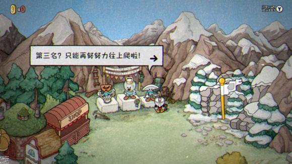 茶杯头dlc墓碑解密怎么通关
