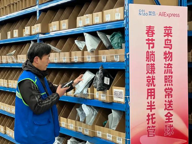 速卖通物流经理待遇好吗?