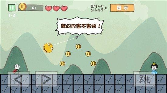 史上最坑爹的6