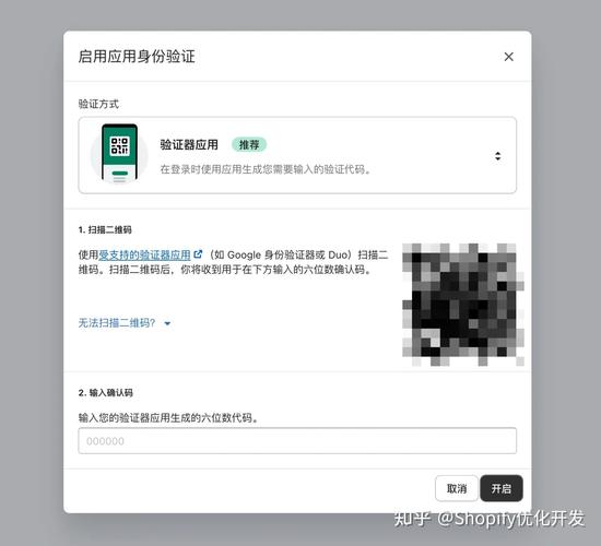 shopify收不到短信验证码怎么回事?