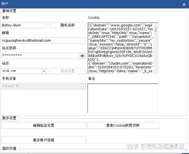 如何注册Wish买家？