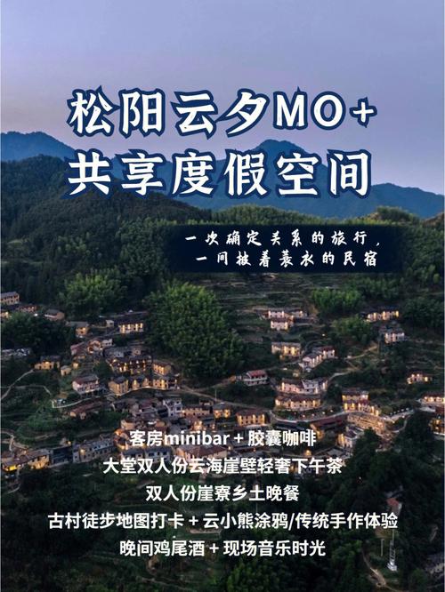 云夕劫