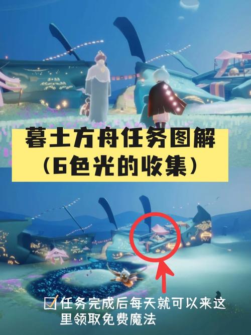 光遇6.24任务详情