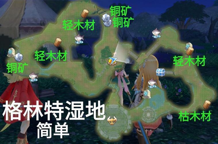 玛娜希斯回响玛瑙采集位置在哪