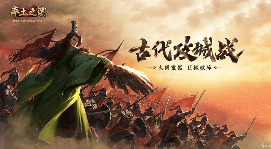 三国2024