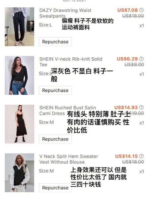 shein清仓款怎么处理?