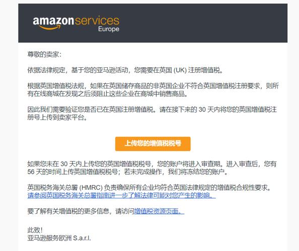 亚马逊冻结的资金是哪里来的?