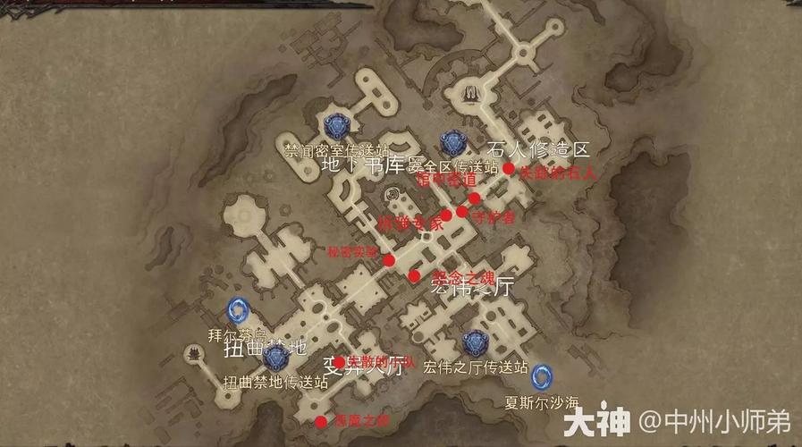 暗黑破坏神不朽世界探索事件有哪些