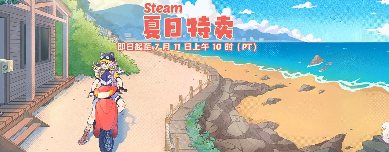 2022steam夏促活动线索解密答案大全分享-一听下载站