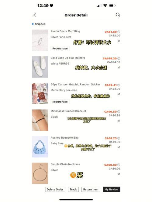 Shein怎么上新品?