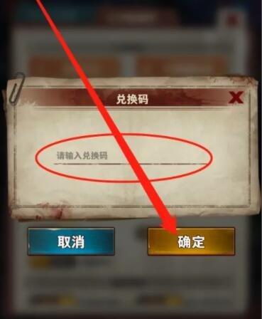 坍塌世界兑换码是什么