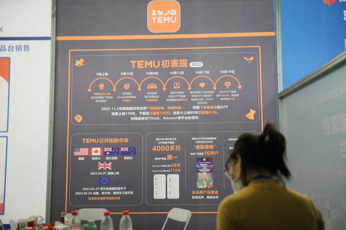 拼多多Temu发布加拿大釉面陶瓷和玻璃器皿合规要求