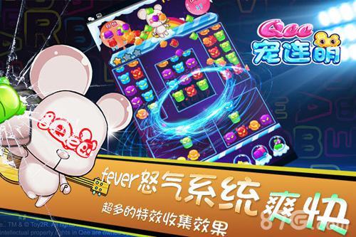 Qee宠连萌 Qee宠连萌