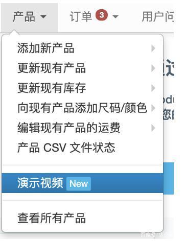 wish如何编辑视频?