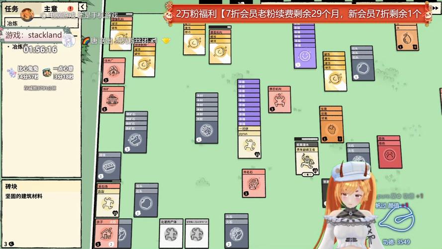 抖音小游戏堆叠大陆攻略分享